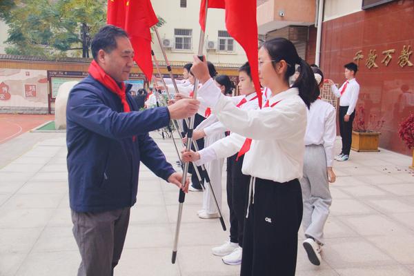 王校长授旗 王校长授旗